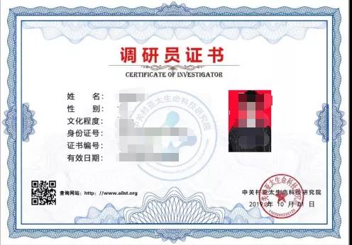 噗嗤肉棒小穴在线视频中关村亚太生命科技研究院调研员